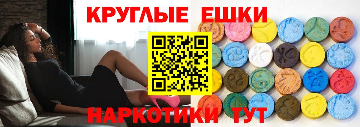 Георгиевск  ЭКСТАЗИ бентли  Вход с VPN  Экстази ешки 