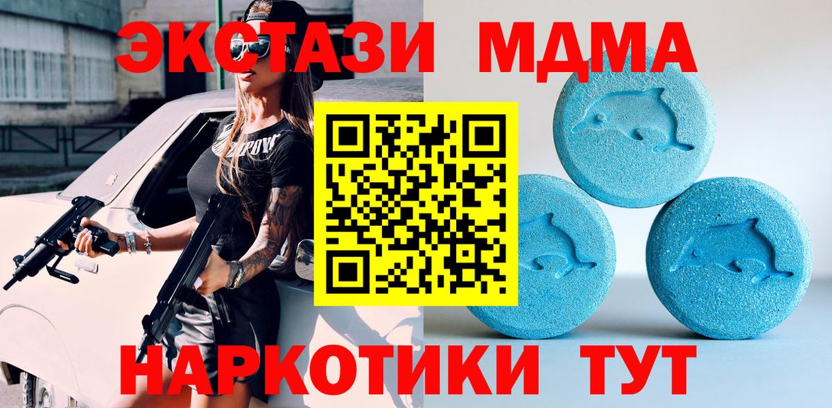 Экстази ешки Георгиевск
