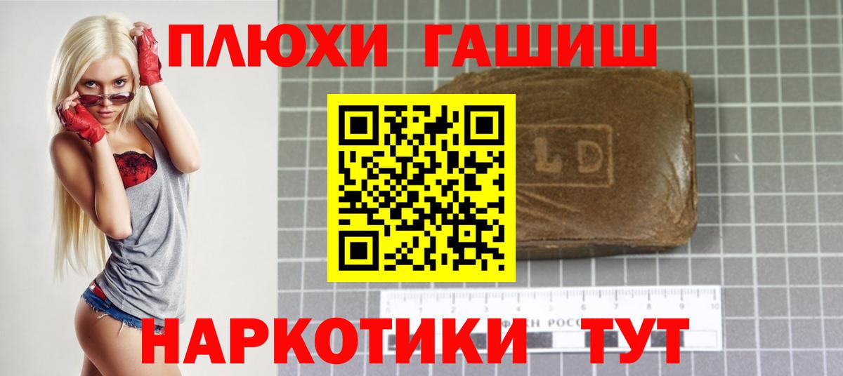Георгиевск  как найти закладки  ГАШ Ice-O-Lator  Вход с VPN  Гашиш Cannabis  ГАШ 