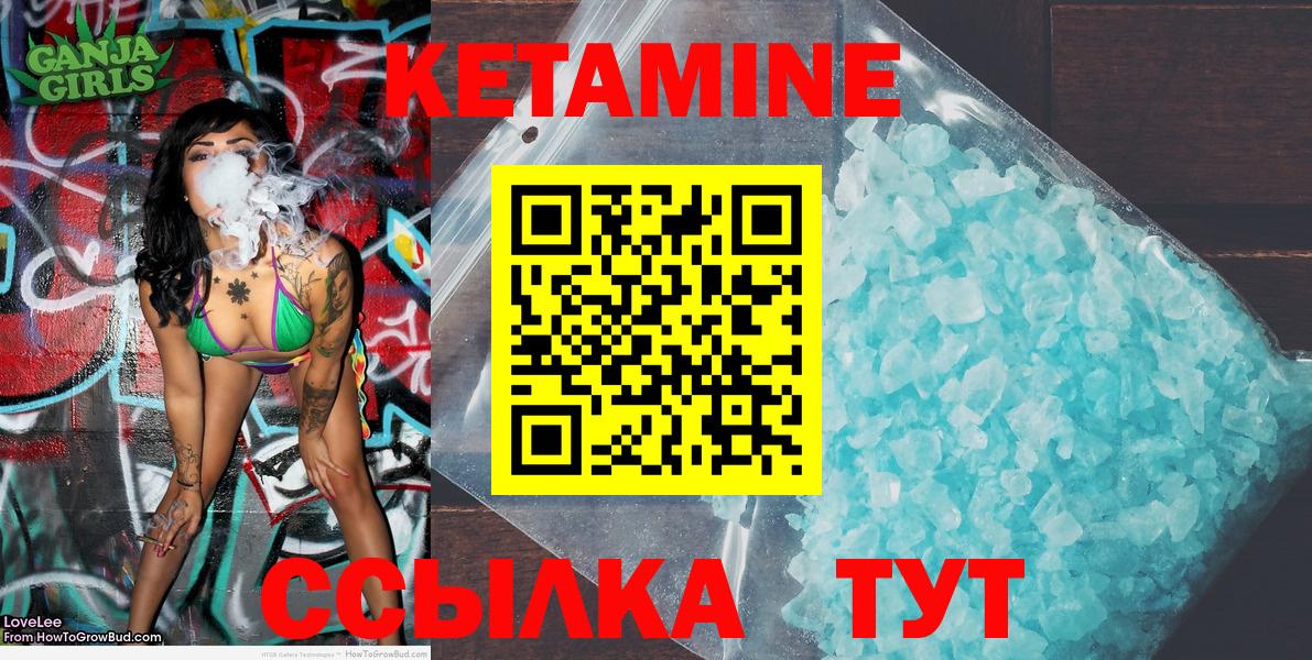 Георгиевск  ссылка на мегу вход  Вход с VPN  Кетамин ketamine 