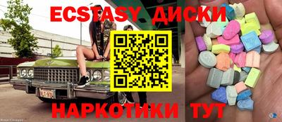 круглые Будённовск