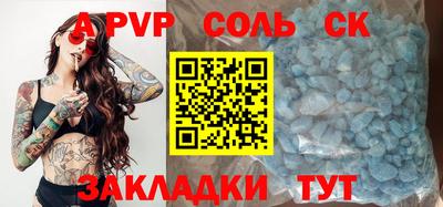 индика Ливны