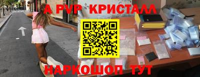 круглые Будённовск