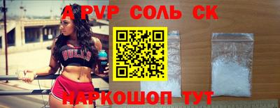 круглые Будённовск