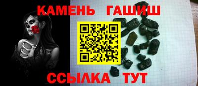 круглые Будённовск