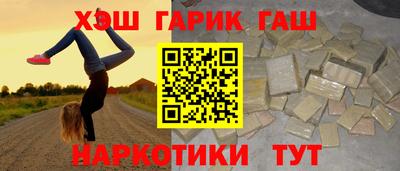 гашиш Бугуруслан