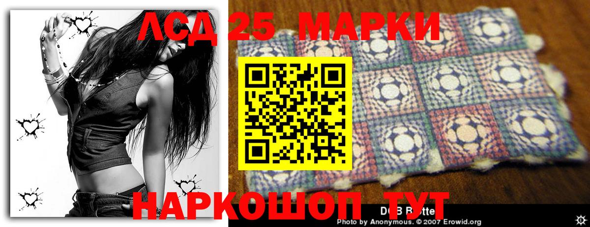 ЛСД экстази ecstasy Георгиевск