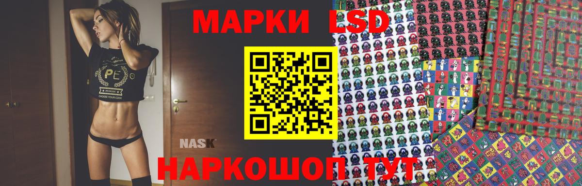 Георгиевск  LSD-25 экстази кислота  LSD-25 экстази ecstasy  Вход с VPN 
