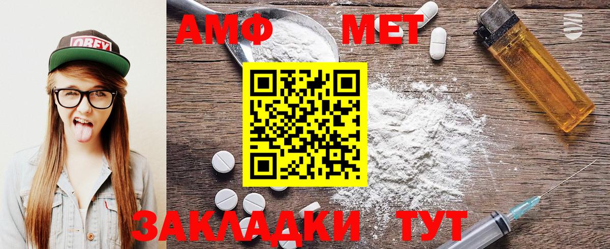 Метамфетамин витя Георгиевск