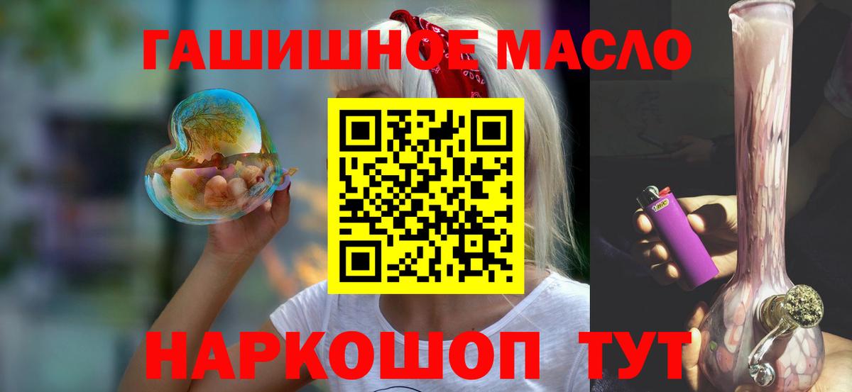 Георгиевск  ТГК вейп  Вход с VPN 